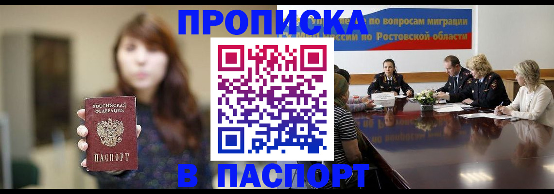 форма 3 в Плавске